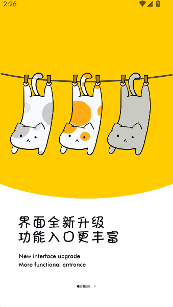 三台在线