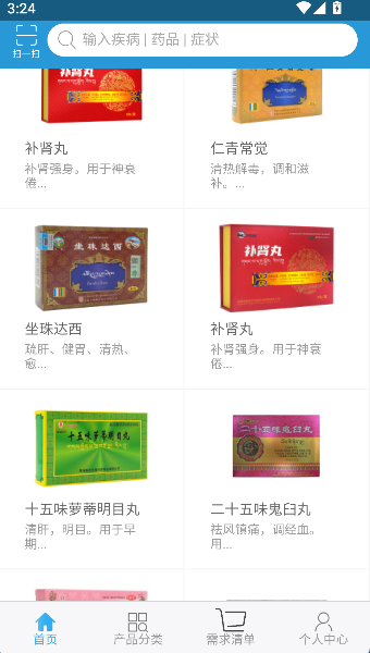 民药郎