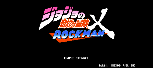 jojo的同人格斗新版