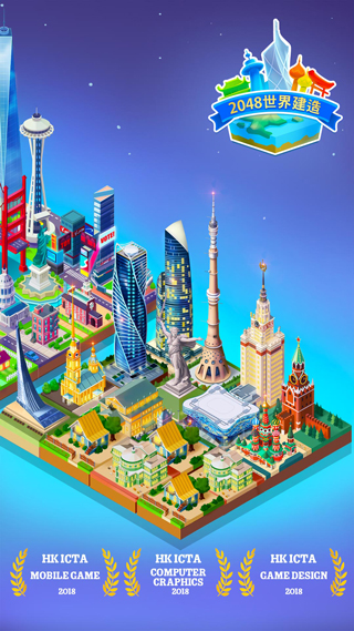 合到20根本停不下来手游