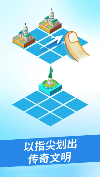 合到20根本停不下来手游