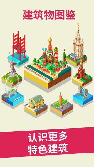 合到20根本停不下来手游