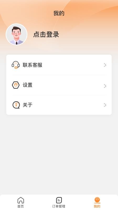 运力士