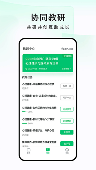潭水源软件