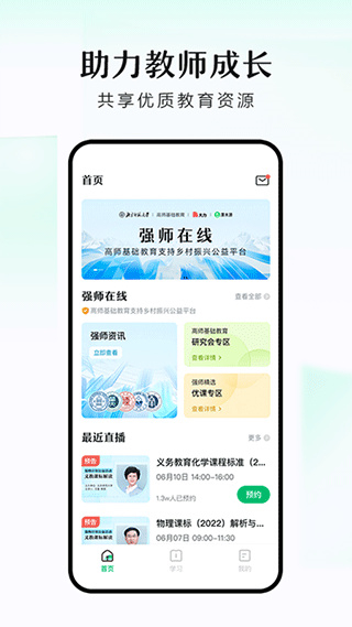 潭水源软件