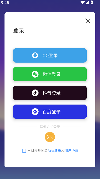 网络调试助手