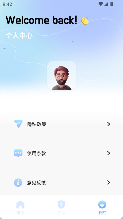files文件管理