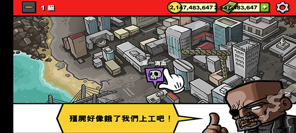 僵尸时代3新版