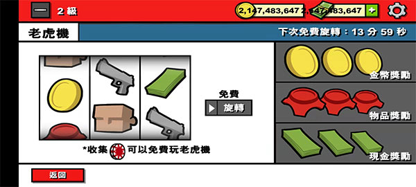 僵尸时代3新版