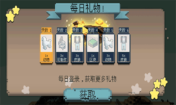 模拟荒野战场手游