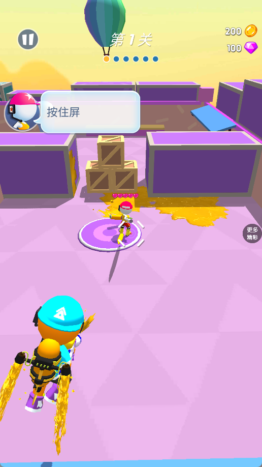 水枪小霸王