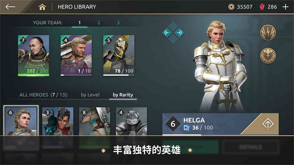 暗影格斗传奇