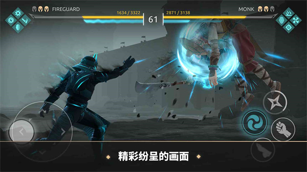 暗影格斗传奇