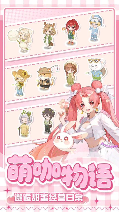 解忧小食光新版