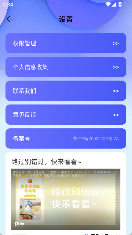万能空调遥控器