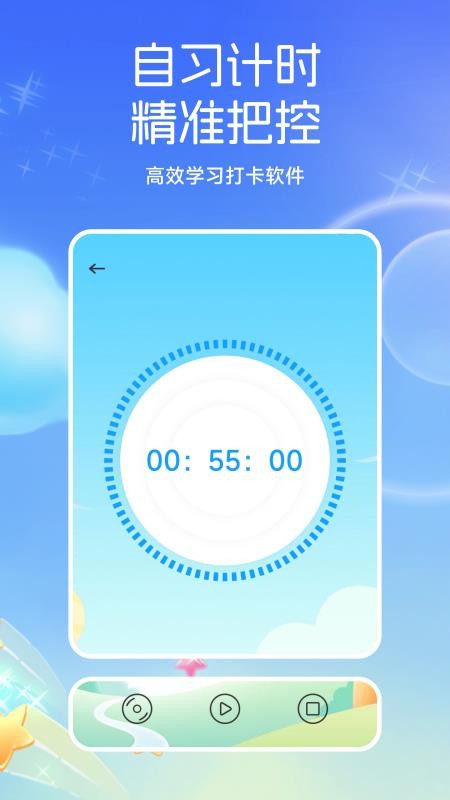 小太阳点点读