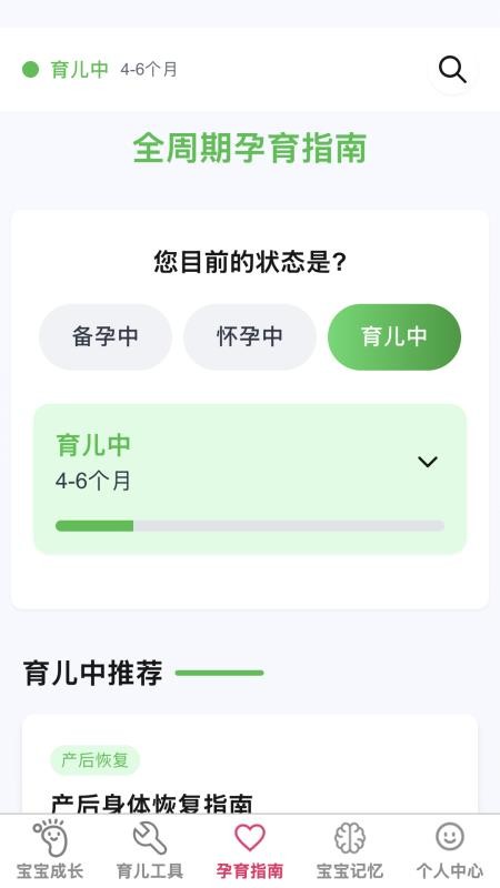 喜宝连连