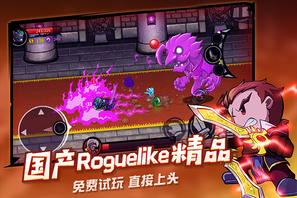 失落城堡新版