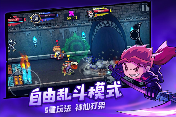失落城堡新版