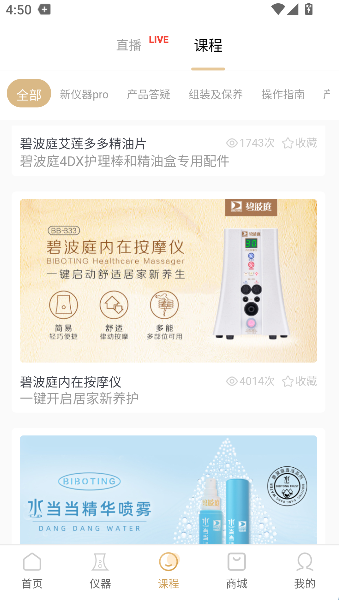 碧波庭