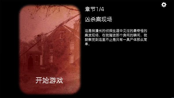 逃离方块全系列