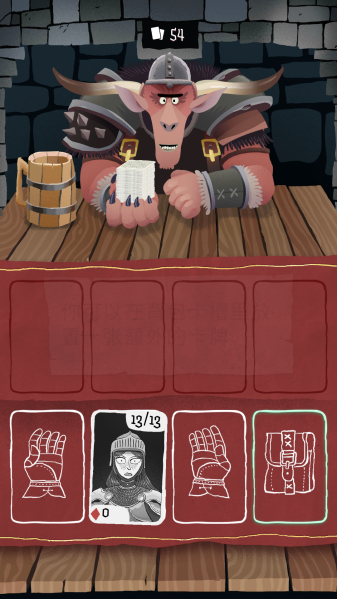 卡牌潜行者