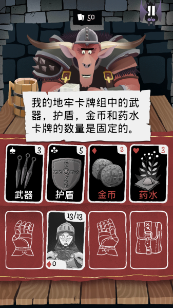 卡牌潜行者