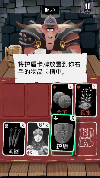 卡牌潜行者