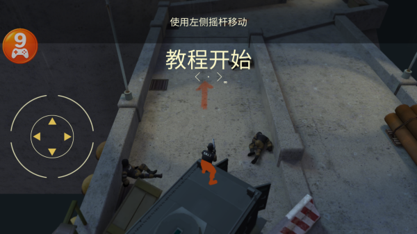 战争机器人射击手游