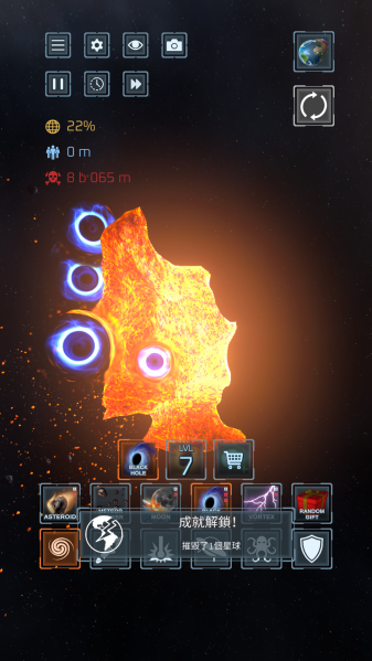 星战模拟器手游