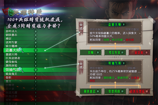 地牢求生2新版