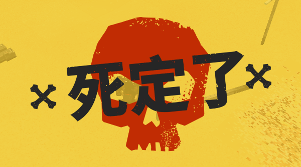 狂暴之路幸存者解锁所有车辆