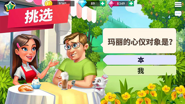 mycafe官方最新版