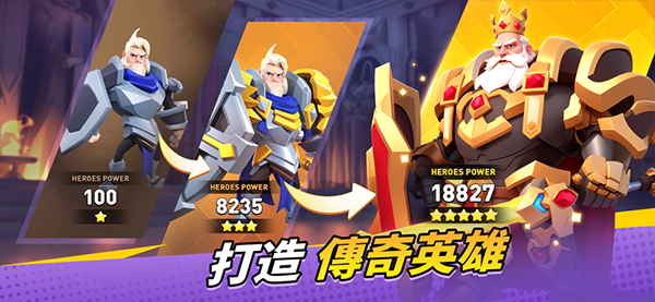 Valor Legends
