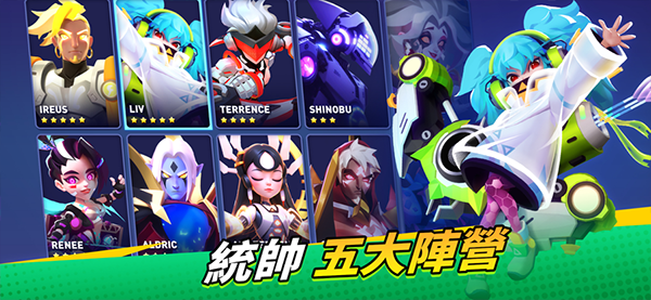 Valor Legends