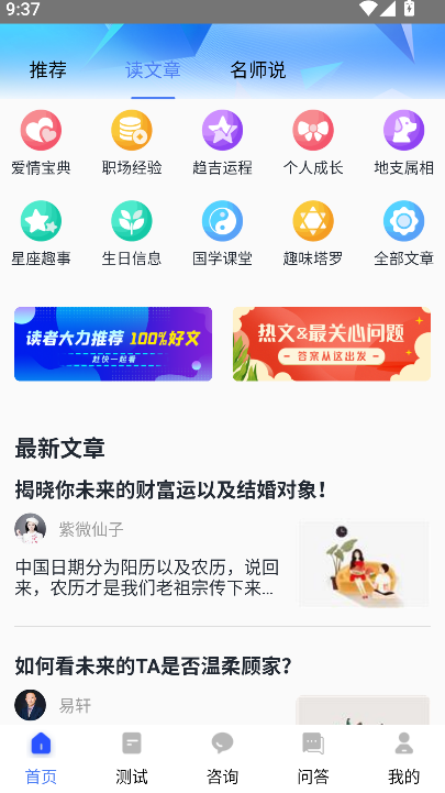 神巴巴