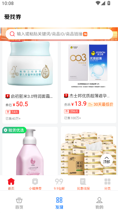 李云龙语音助手