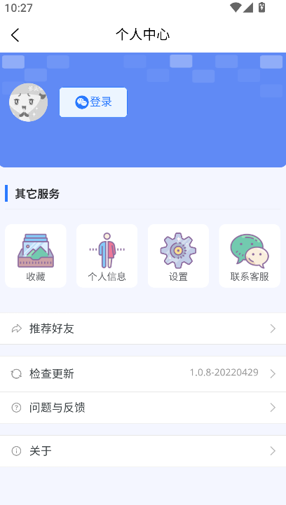 聪明格