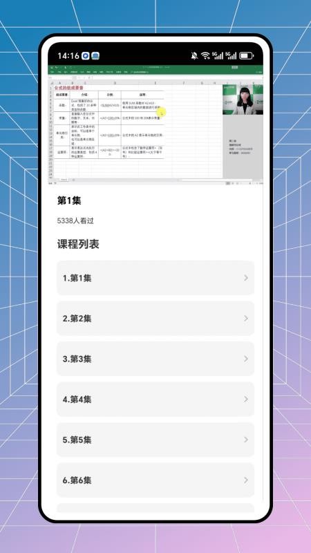 三点半延时服务