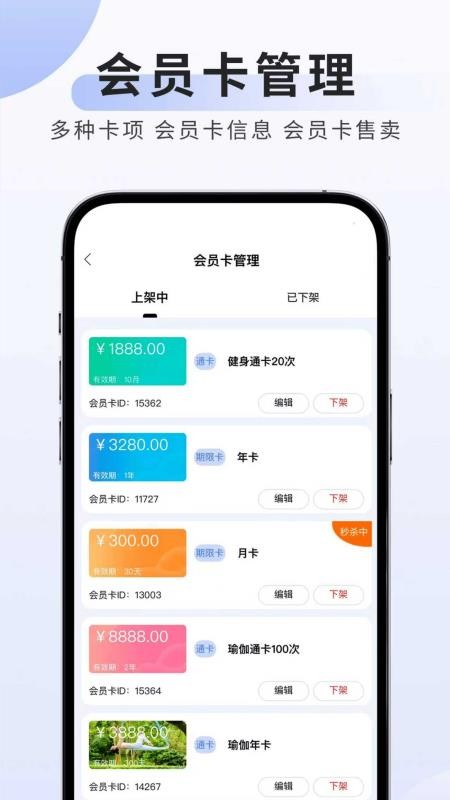 可吉约课管理端
