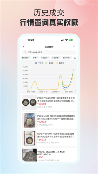 麦稀奇平台