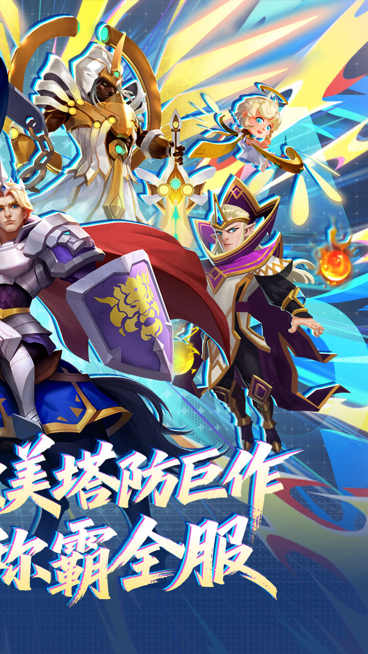 塔塔帝国游戏