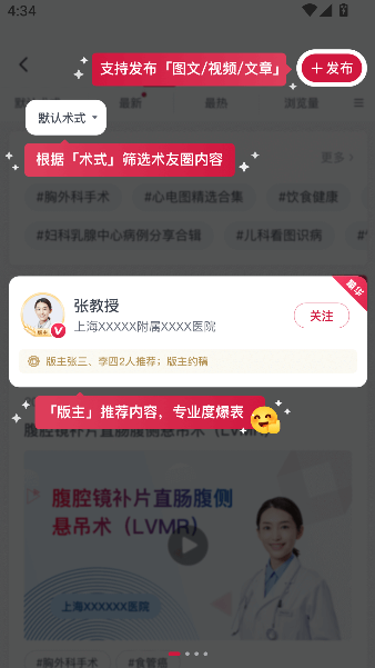 博鳌医学