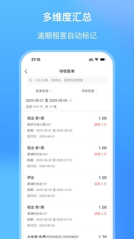 筑小寓