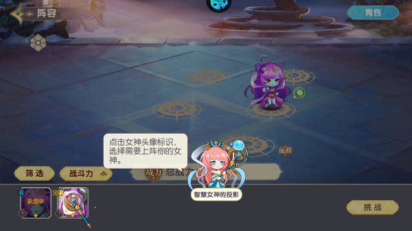 暴走战姬新手游