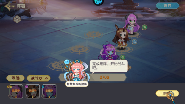 暴走战姬新手游