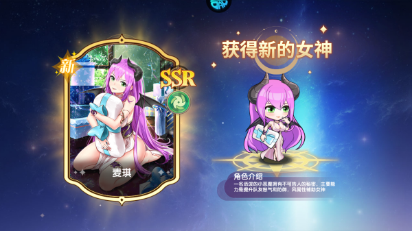 暴走战姬新手游