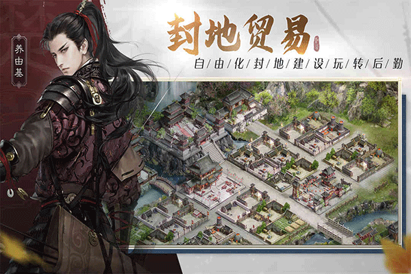 江山烽火连城