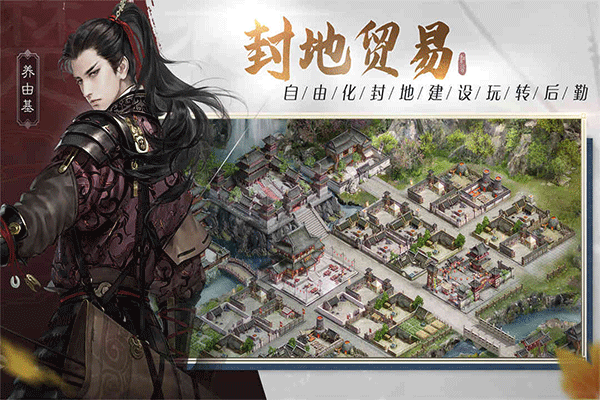 江山烽火连城