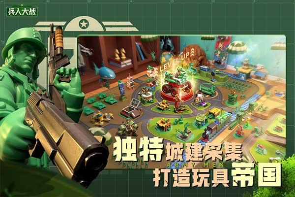 兵人大战2025